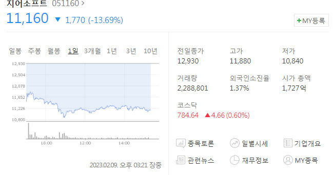 지어소프트.jpg