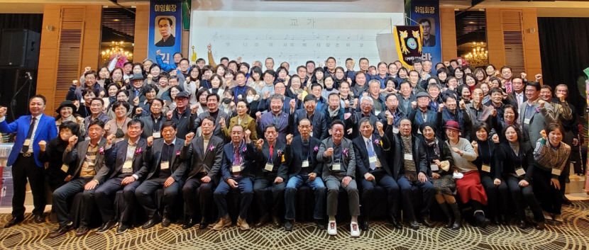 청도 이서중·고 재구 동문회장 이·취임식 열려
