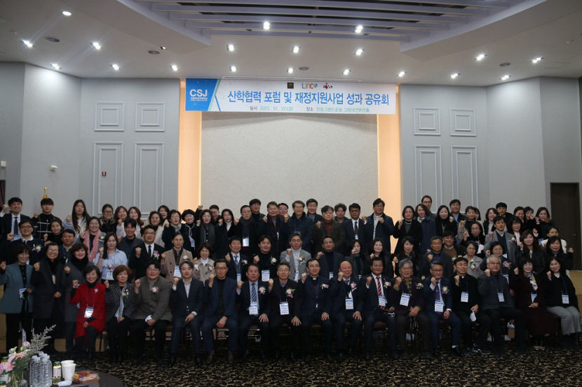 가톨릭상지대, 대구·경북권 유일 LINC 3.0사업 선정
