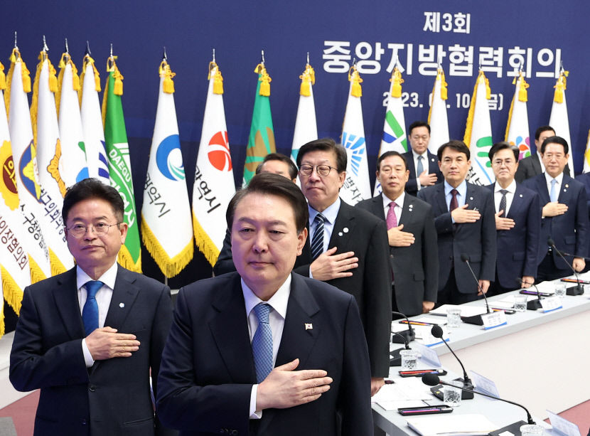 尹 중앙권한 과감하게 지방 이관해 지방시대 실현…중앙지방협력회의 개최