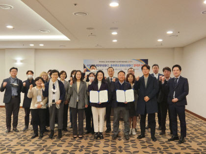 동국대 WISE캠퍼스, 지역 관광 일자리 해법 모색 워크숍