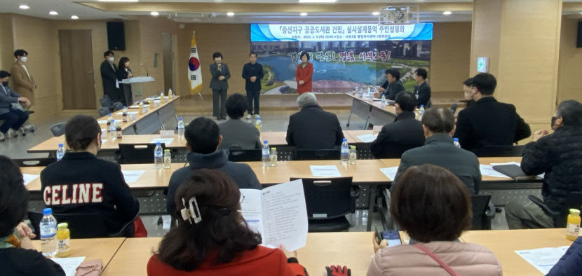 경산시 공공도서관 확충 속도전...중산지구에 2024년 완공 예정