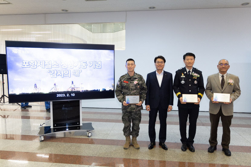 최정우 회장 국민 여러분께서 보내주신 소중한 도움 잊지 않겠다