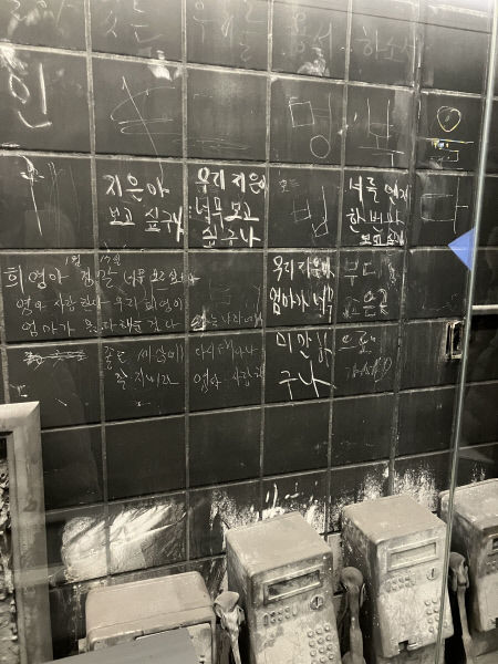 20년 전 그 날을 잊지 않고 기억하는 사람들···모두가 더 안전한 세상을 기대합니다
