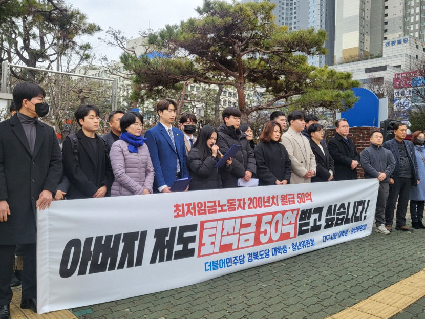 곽상도 1심 무죄 판결에 비판 여론 고조…홍준표 검사가 이러니 검수완박