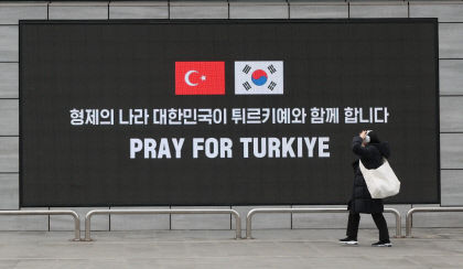 尹대통령, 튀르키예 신속 지원 지시 구호물품 최대한 확보…재건까지 지원