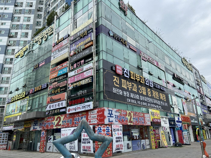 [경매 정보] 대구 달서구 진천동 근린 건물