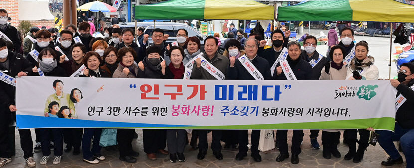 생활인구 30만 목표…도시민 전원·농촌체험 주택단지 박차