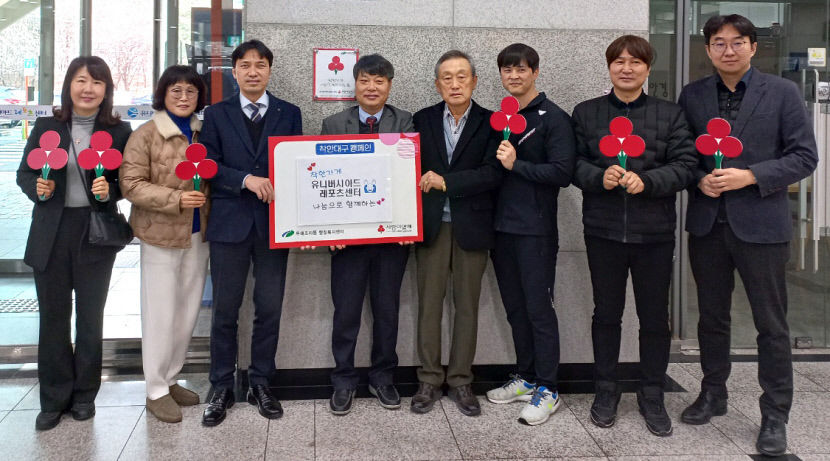 착한가게)레포츠센터1