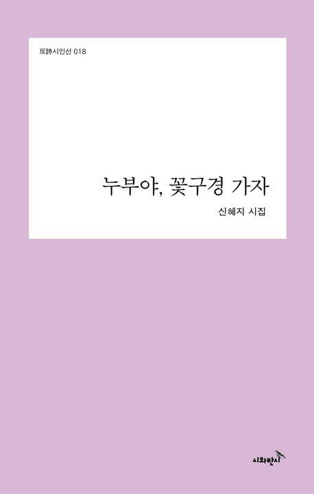 누부야_표지