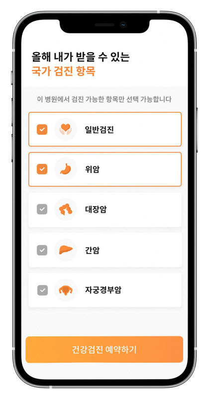 [대구의 미래 청년기업 .12] 디지털 헬스케어 플랫폼 기업 온빛…온라인으로 실비보험서류 받고 건강검진 예약 메디메디 개발