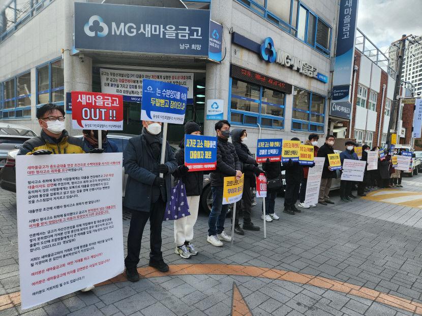 보복성 중도금대출 연장 불가로 집 경매로 넘어가기도 다인로얄팰리스 분양자 피해 호소