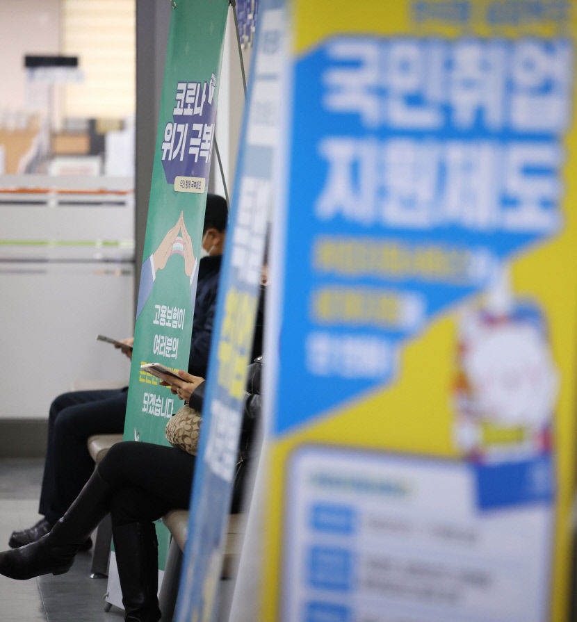 대구 취업자수 1년전보다 9천명 줄었다