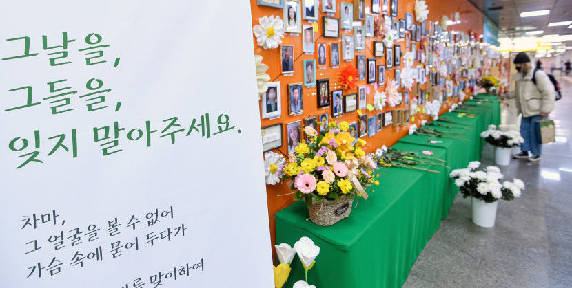 지하철참사 20년 지난 지금…장비·매뉴얼 강화하고 시민안전 위해 온 힘 쏟았다