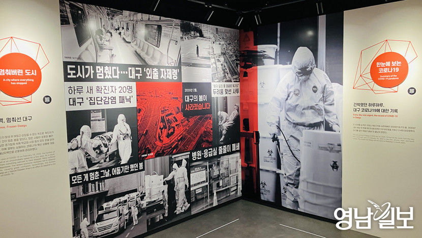 되찾은 일상 다시는 빼앗기지 않기를…코로나19와의 전쟁 3년