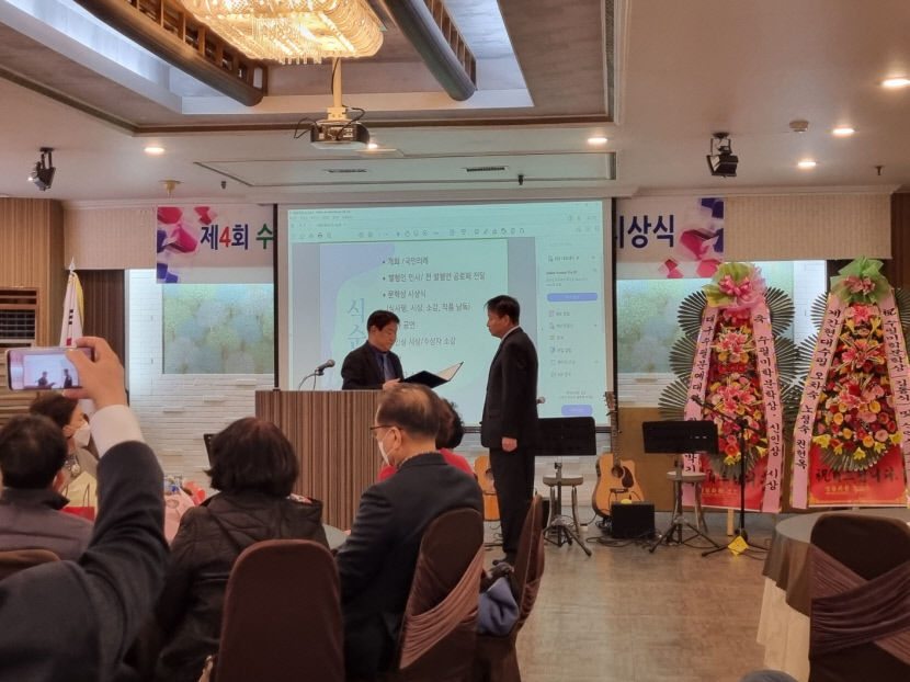 [동네뉴스] 광고회사 운영 박순태씨 제4회 수필미학 문학상 수상