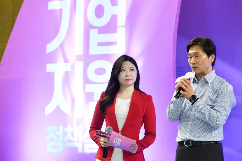 경기침체속 활로 찾자 경산시 기업정책합동설명회 1천여명 몰려