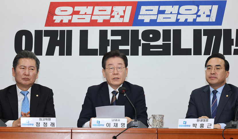 野 전대미문의 폭거 與 李 스스로 자초한 일