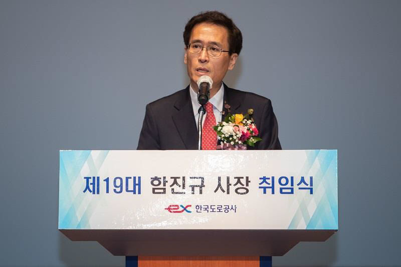 [프로필] 함진규한국도로공사 사장