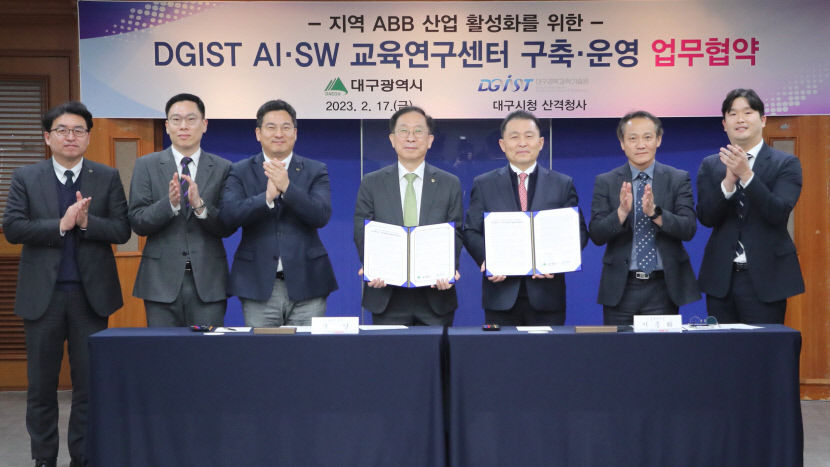 수성알파시티를 제2의 판교밸리로…ABB 산업 선도도시 대구 신호탄