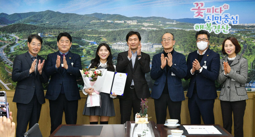 트로트 가수 류원정, 경산시 홍보대사에 위촉
