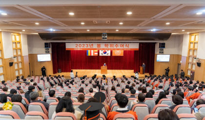 동국대학교 WISE캠퍼스, 2023년 봄 학위 수여식