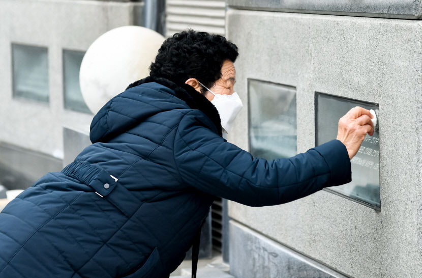 [포토뉴스] 대구지하철참사 20주기 추모식 열려