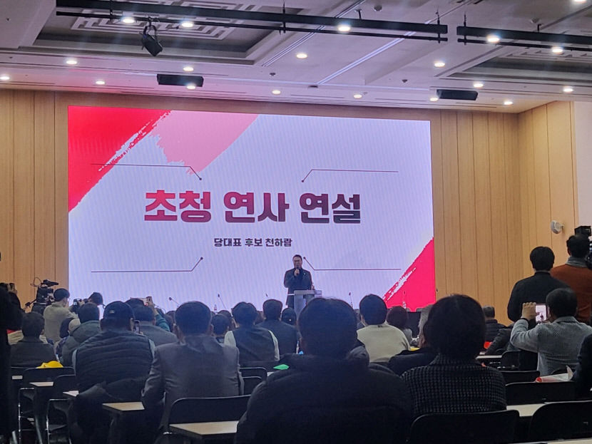 천하람 김기현 당 대표되면 총선 폭망…친이준석계 4人 대구 찾아 지지 호소