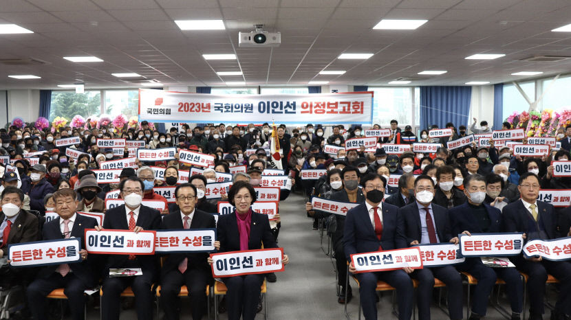 이인선 의원 수성구를 최고의 주거 명품도시로 만들겠다