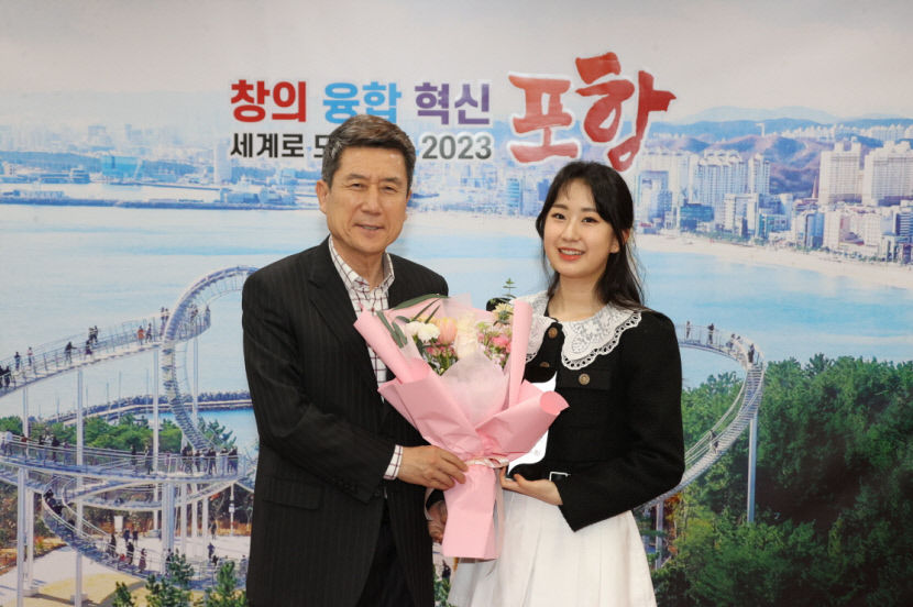 트롯 요정 전유진 포항시 홍보대사로 재위촉