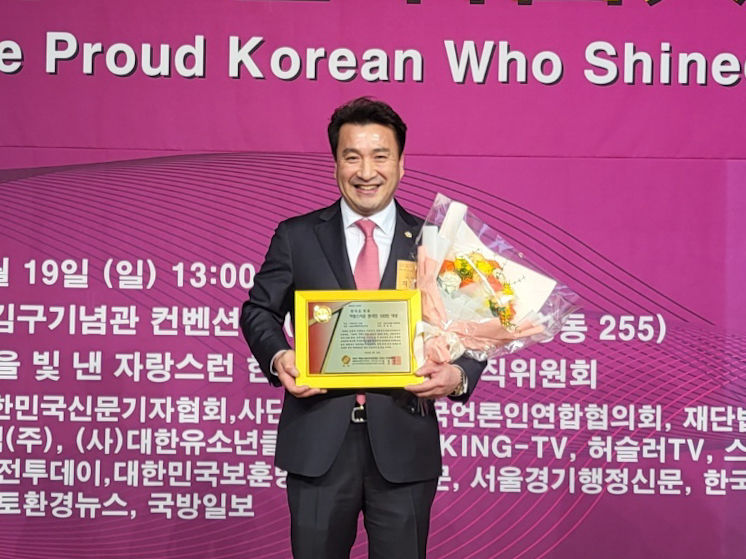 최재필 경주시의원, 자랑스런 한국인 대상 수상