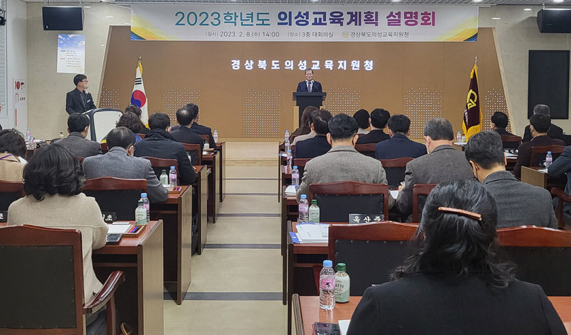 지역 맞춤형 교육으로 배움과 삶 하나되게