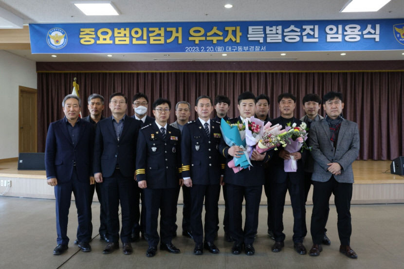 명절 빈 집 털이 용의자 끈질기게 추적한 대구 동부서 이동욱 순경···1계급 특진