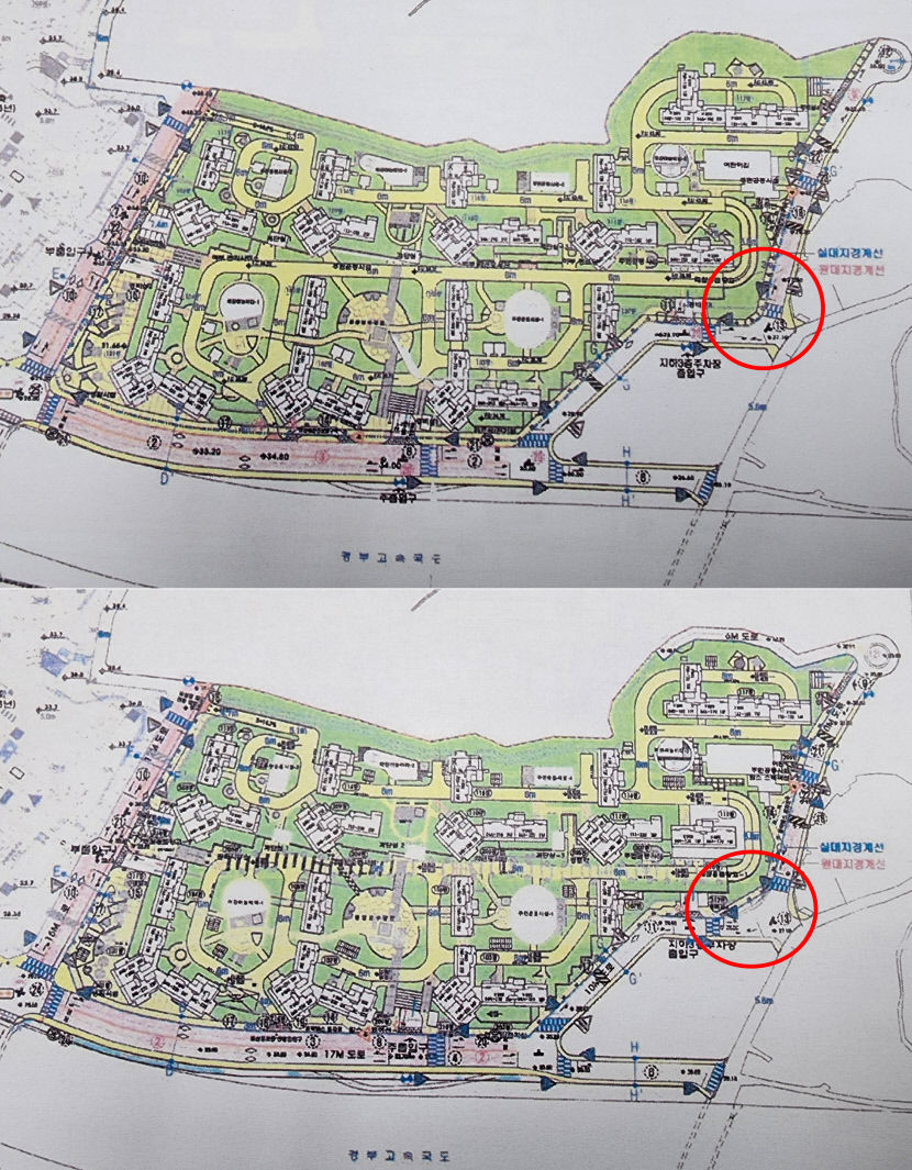 나도 모르게 아파트 도로에 편입된 땅, 기존 진입로 폭 두배 확대 변경은 부당