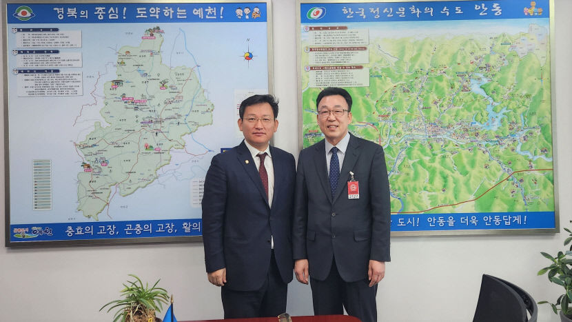 김형동 의원-대구환경청장, 안동댐 자연환경보전지역 해제 환경영향평가 협의