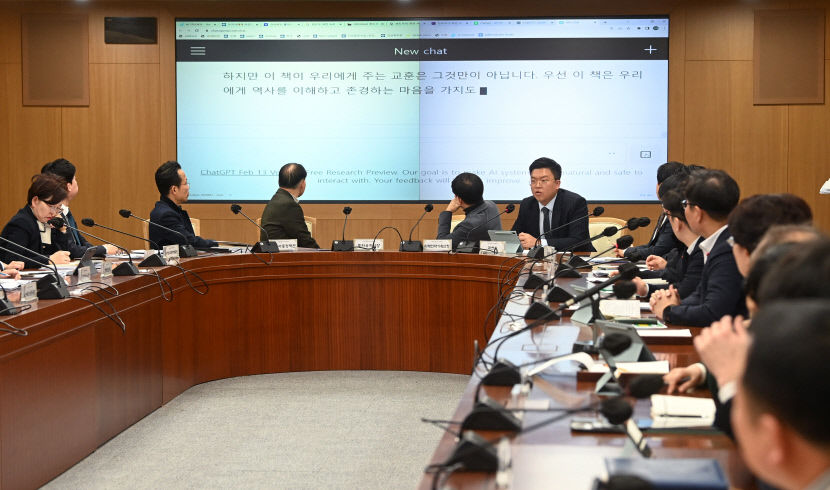 13.2.21간부회의(챗-GPT)
