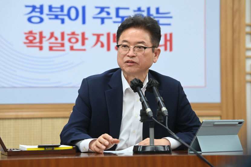 13.2.21간부회의(도지사)3