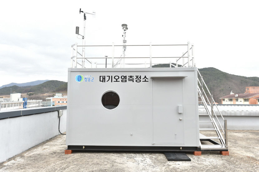 청송군 더 나은 환경 조성···주민 삶의 질 높여