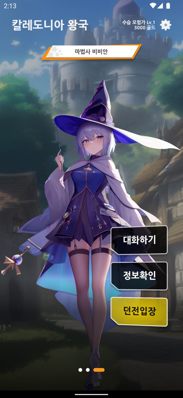 [대구경북에도 이런 기업이] 대구 AI 솔루션 기업 에이엘아이…자체개발 AI 엔진으로 업무효율 증대