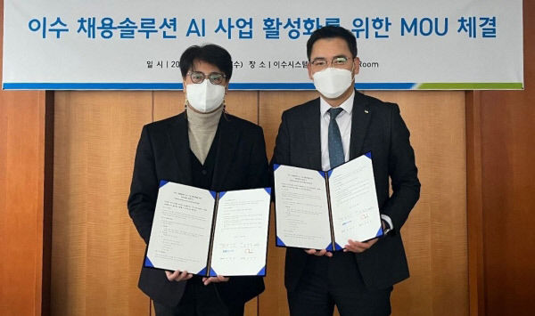 [대구경북에도 이런 기업이] 대구 AI 솔루션 기업 에이엘아이…자체개발 AI 엔진으로 업무효율 증대