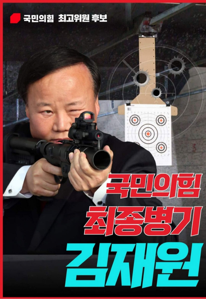 국민의힘 전당대회서 톡톡 튀는 이색 홍보전 눈길