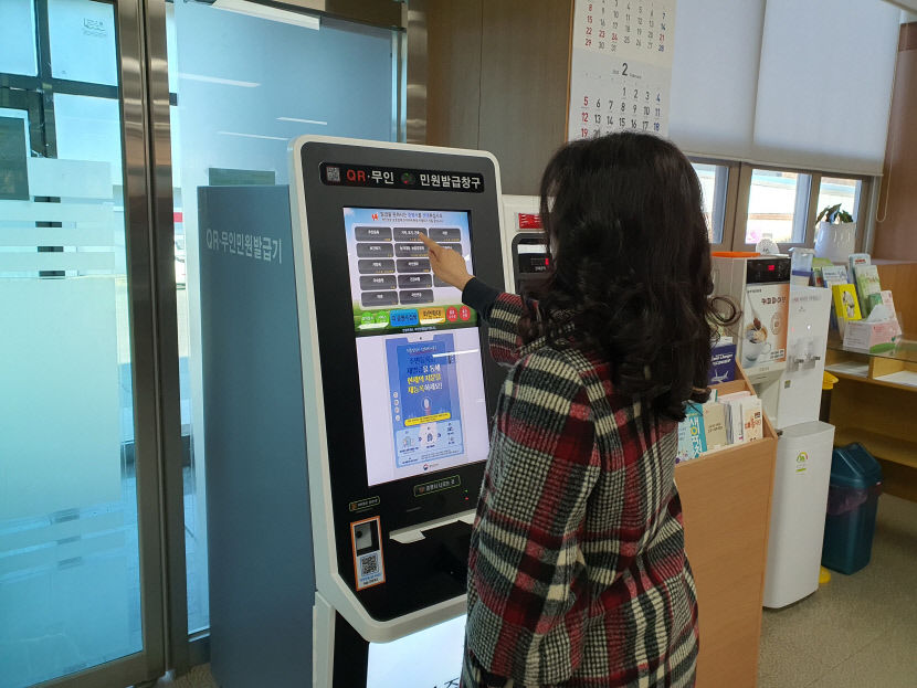 영주시, 무인민원발급기 설치 확대…모든 읍·면·동 행정복지센터 설치
