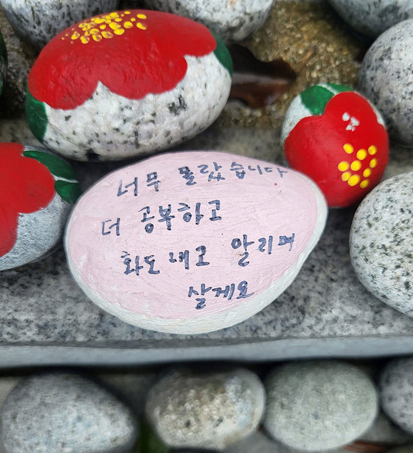 [Book Talk] 관계의 온도 펴낸 소설가 박지음, 소설이 된 돌멩이 하나…또 누군가 그날을 알게 되기를