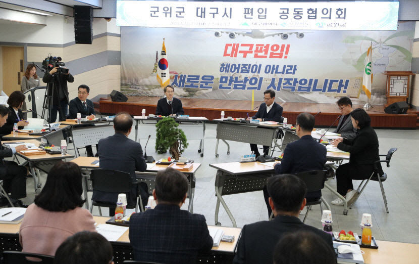 임야 면적 두배로…대구시, 산불 대응 역량 강화 총력
