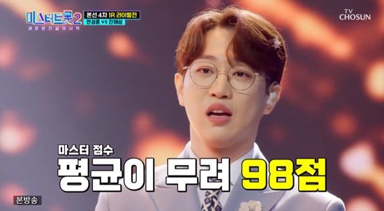 미스터트롯2라이벌전1위 안성훈, 응원투표 3주째 1위…2위 김용필·나상도·박지현·최수호·송민준·진해성