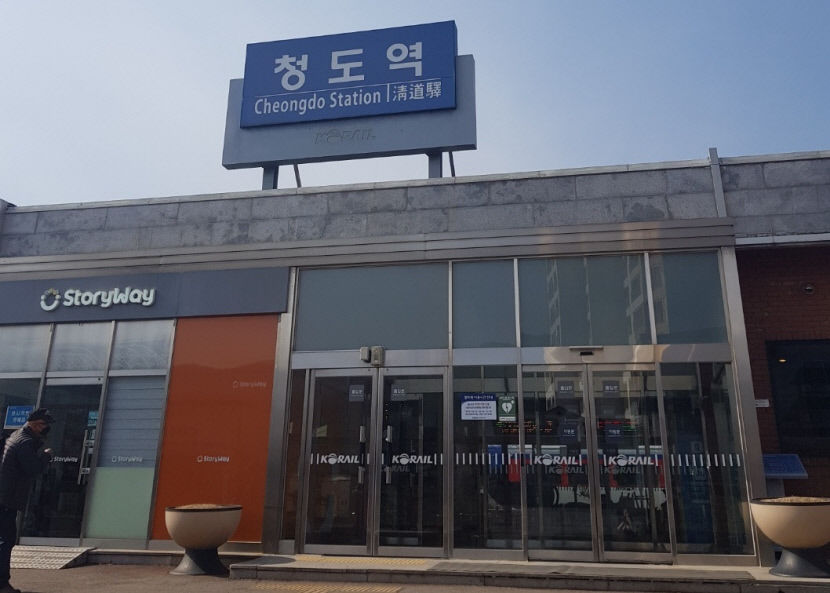 경부선 청도역서 60대 남성 KTX 열차 치여 숨져