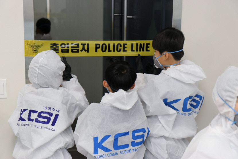 경북경찰청 과학수사 체험교실 재개