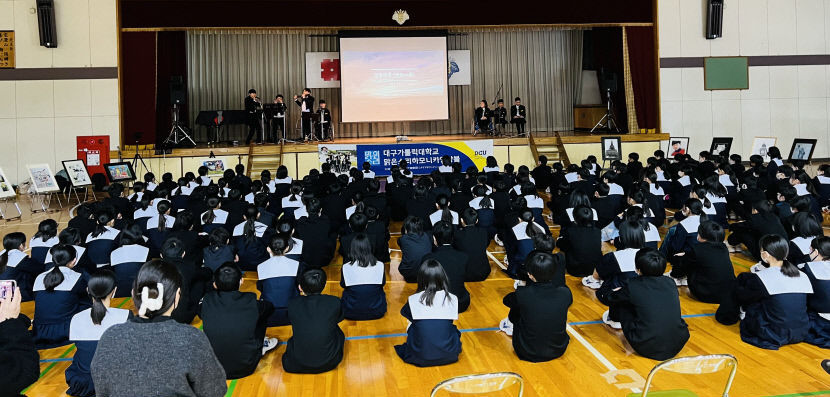 대구가톨릭대 맑은소리하모니카앙상블, 일본 기후시 카나중 방문해 공연 펼쳐