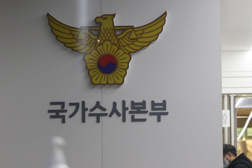 검찰 출신이냐, 경찰 출신이냐 국가수사본부장 후임 인선 관심