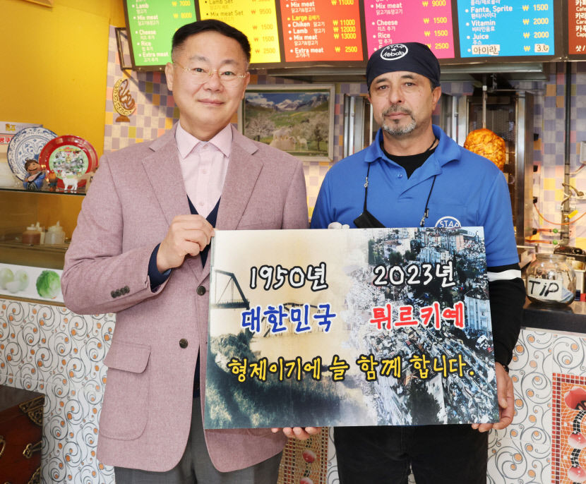 칠곡군 주민들, 자발적으로 6·25 참전국 튀르키예 돕기 나서